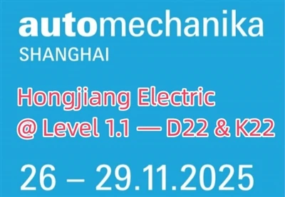 Koom nrog Hongjiang Hluav Taws Xob Ntawm Automechanika Shanghai 2025